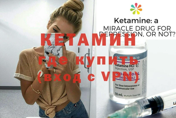 каннабис Бронницы